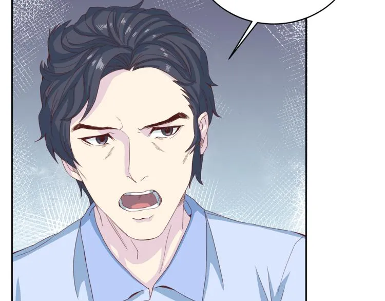 第52话目的 第46页
