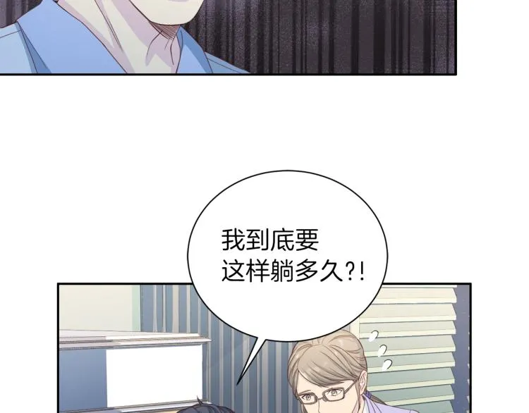 第52话目的 第51页