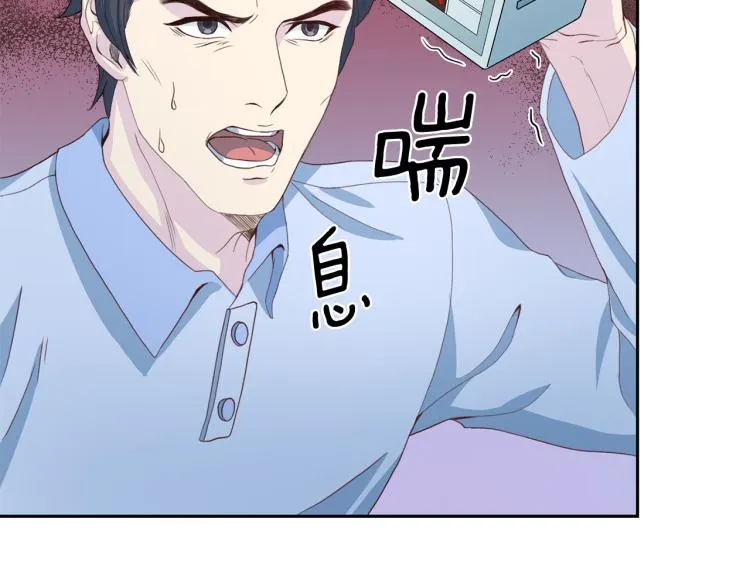 第52话目的 第59页