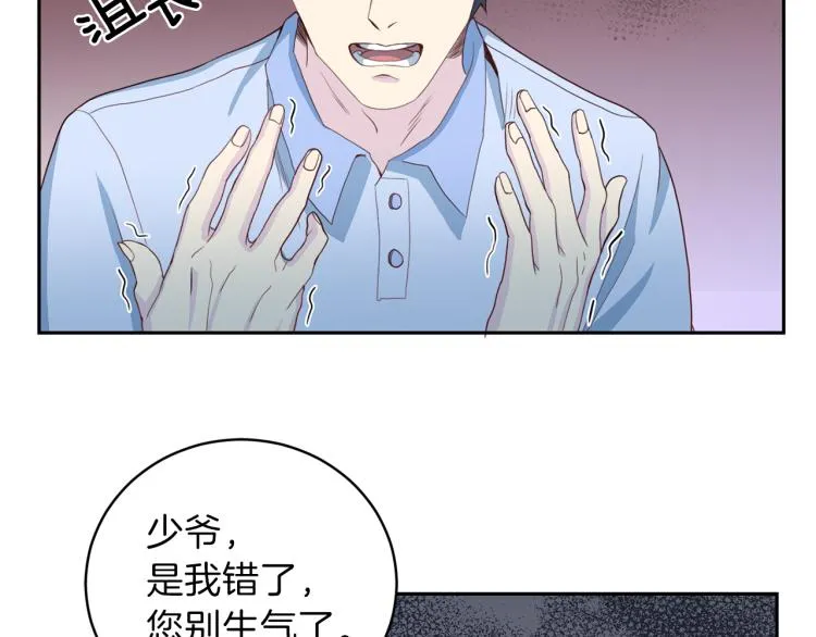 第52话目的 第67页