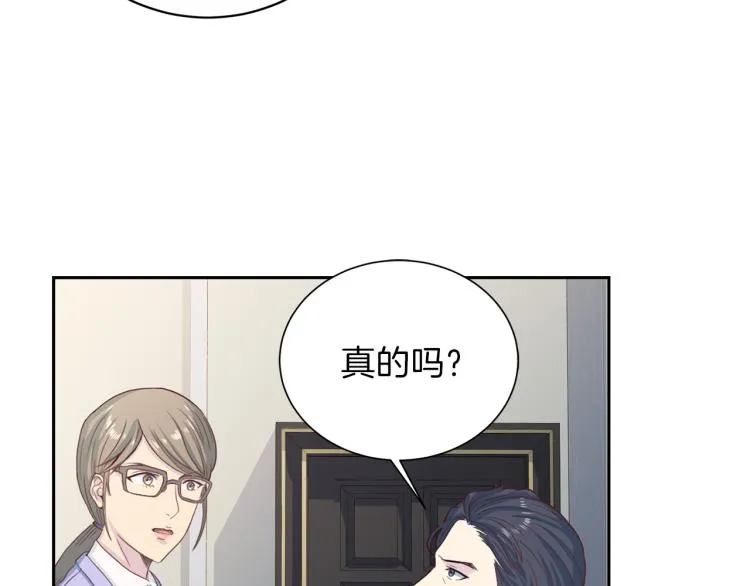 第52话目的 第72页