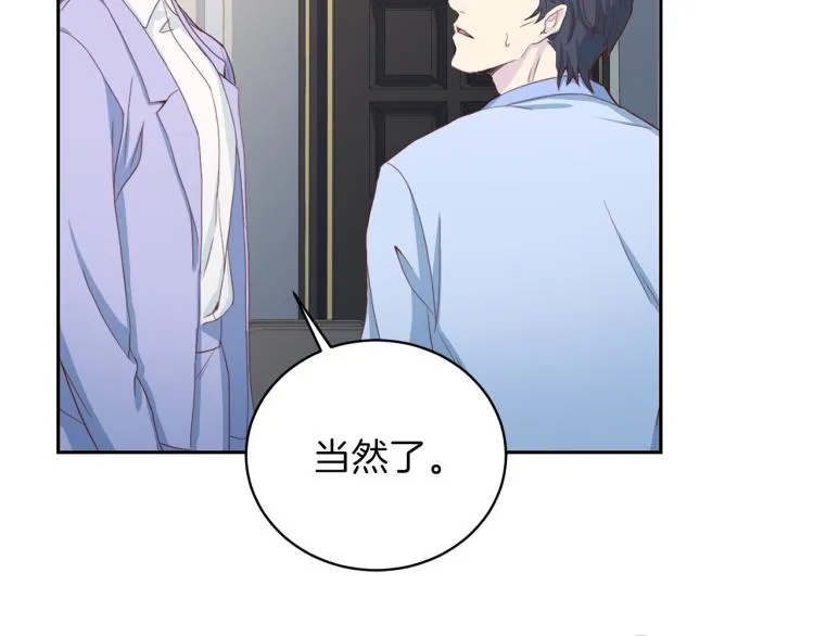 第52话目的 第73页