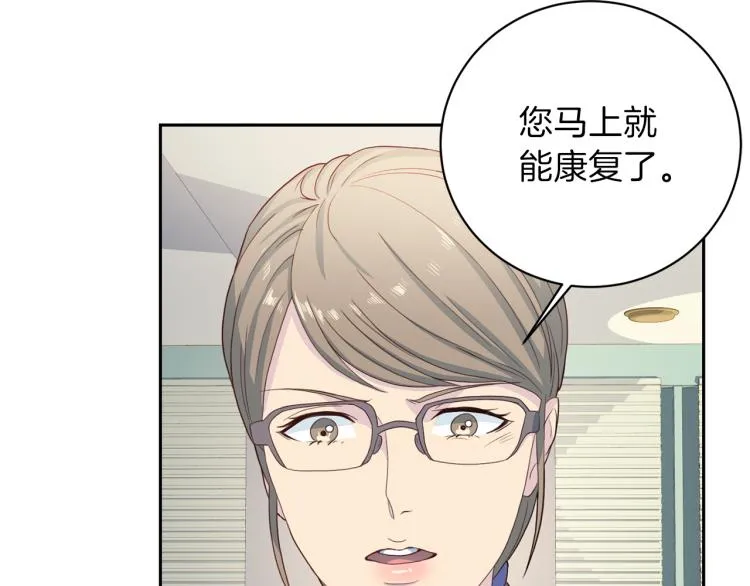 第52话目的 第74页