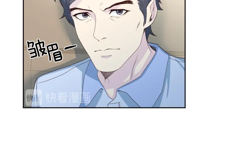 第52话目的 第76页