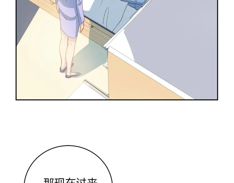 第52话目的 第78页