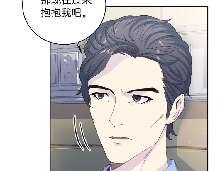 第52话目的 第79页
