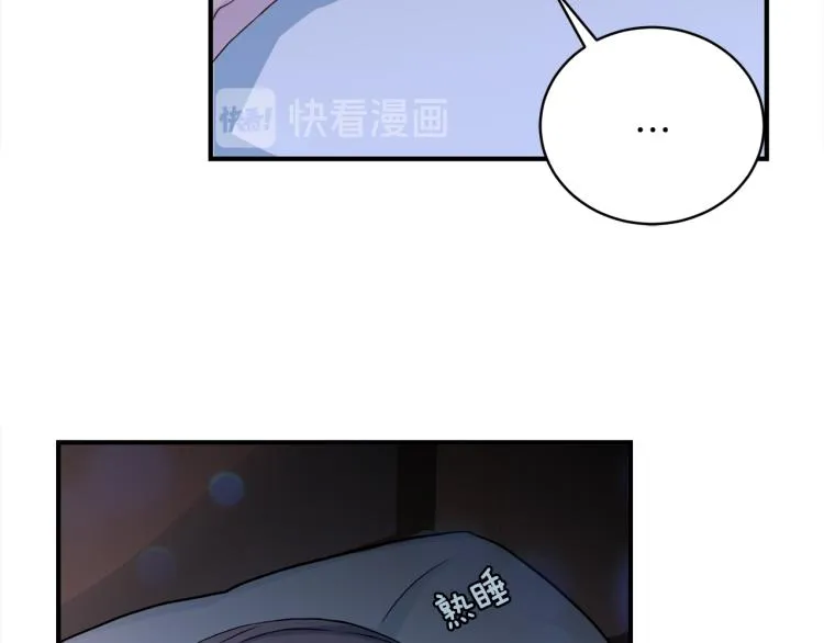 第52话目的 第88页