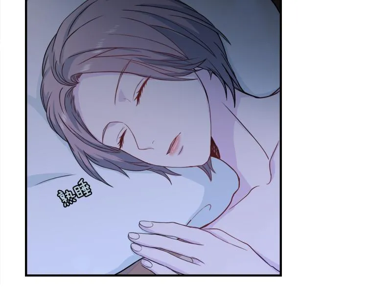 第52话目的 第89页