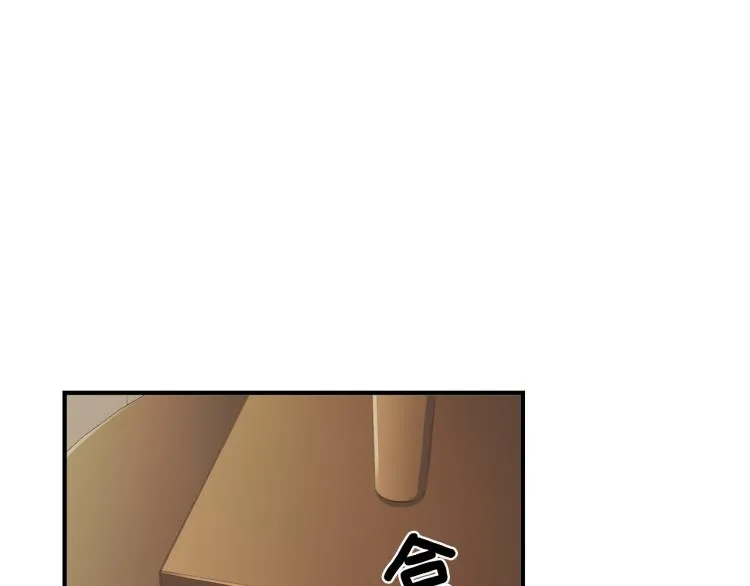 第52话目的 第94页