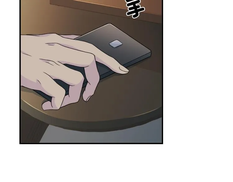 第52话目的 第95页