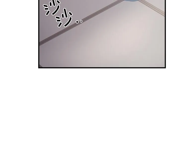 第52话目的 第97页