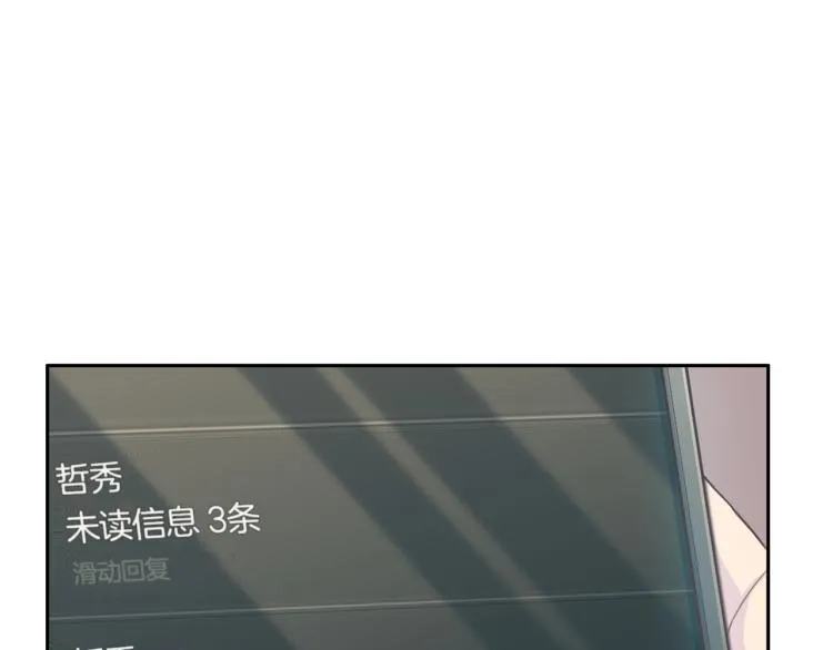 第52话目的 第105页