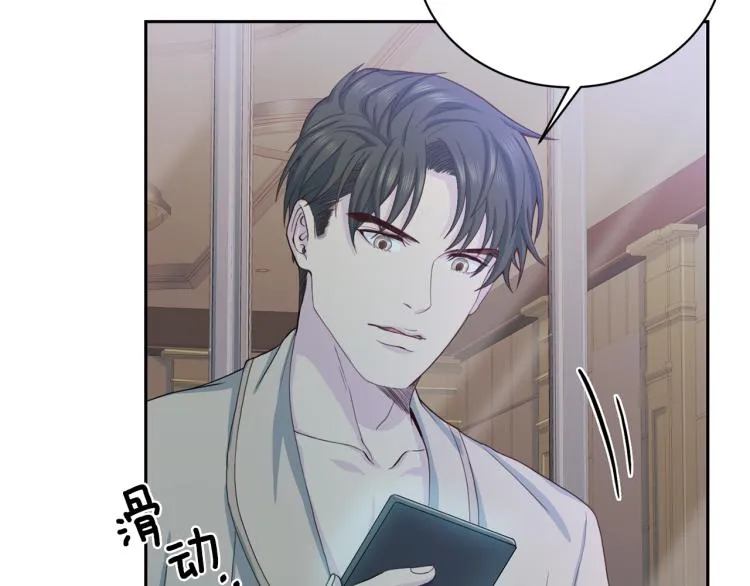 第52话目的 第107页