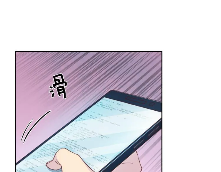 第52话目的 第113页