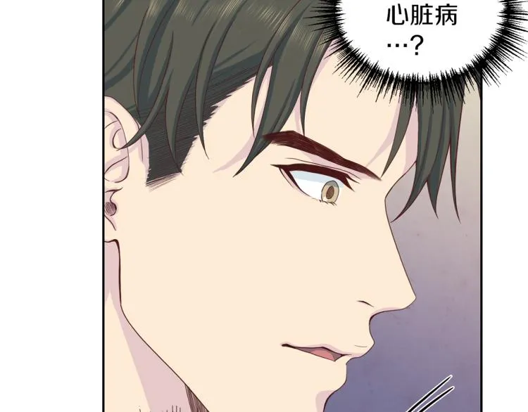 第52话目的 第115页