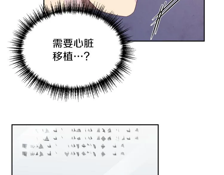 第52话目的 第116页
