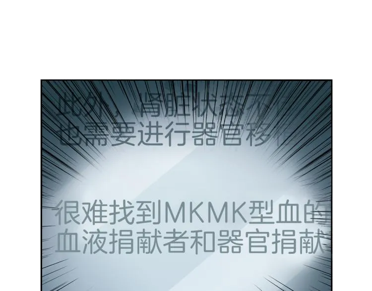 第52话目的 第120页