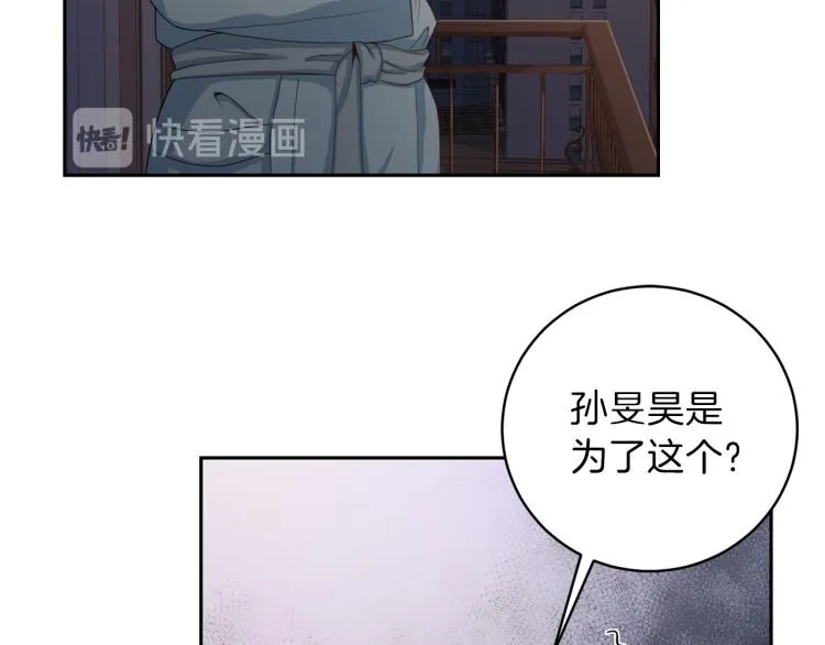 第52话目的 第123页
