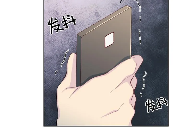 第52话目的 第124页