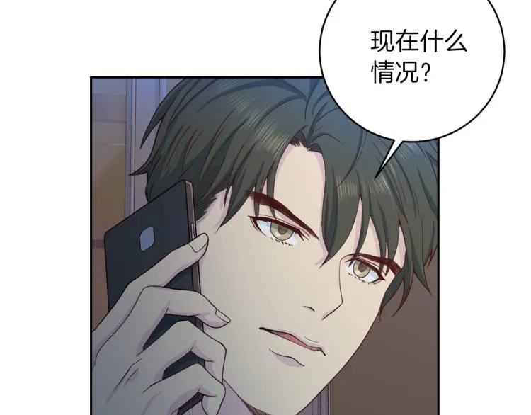 第52话目的 第128页