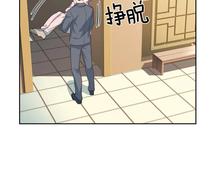 第51话依靠 第24页