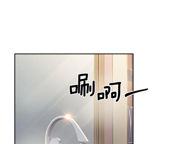 第51话依靠 第30页