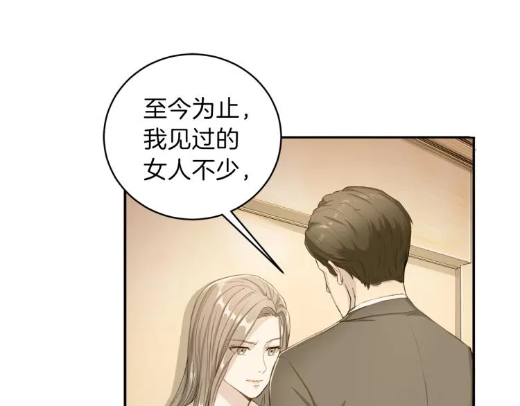 第51话依靠 第41页