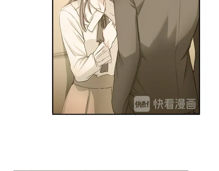 第51话依靠 第42页