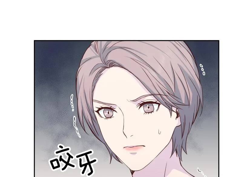 第51话依靠 第45页