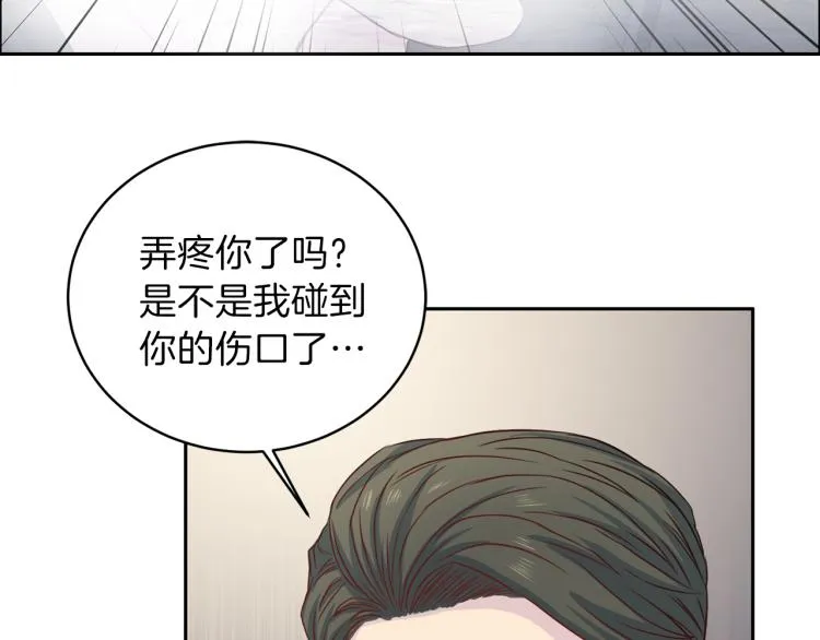 第51话依靠 第55页