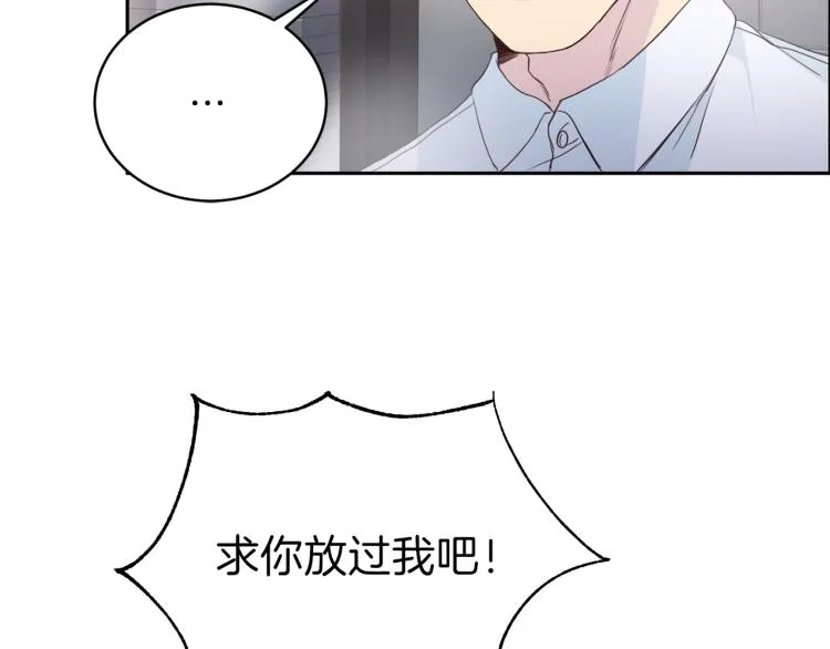第51话依靠 第65页