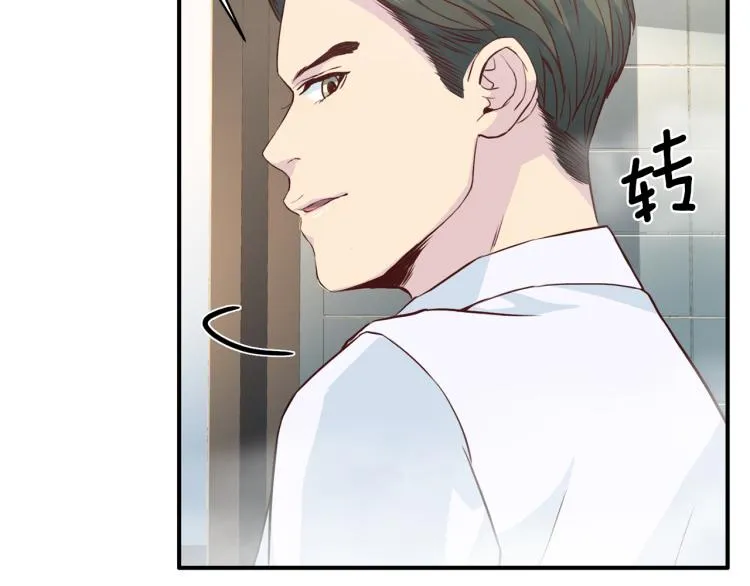 第51话依靠 第81页