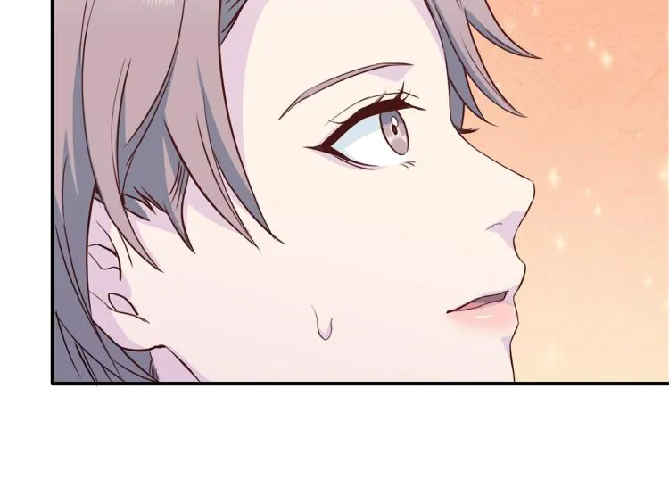 第51话依靠 第90页