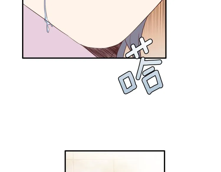 第51话依靠 第98页