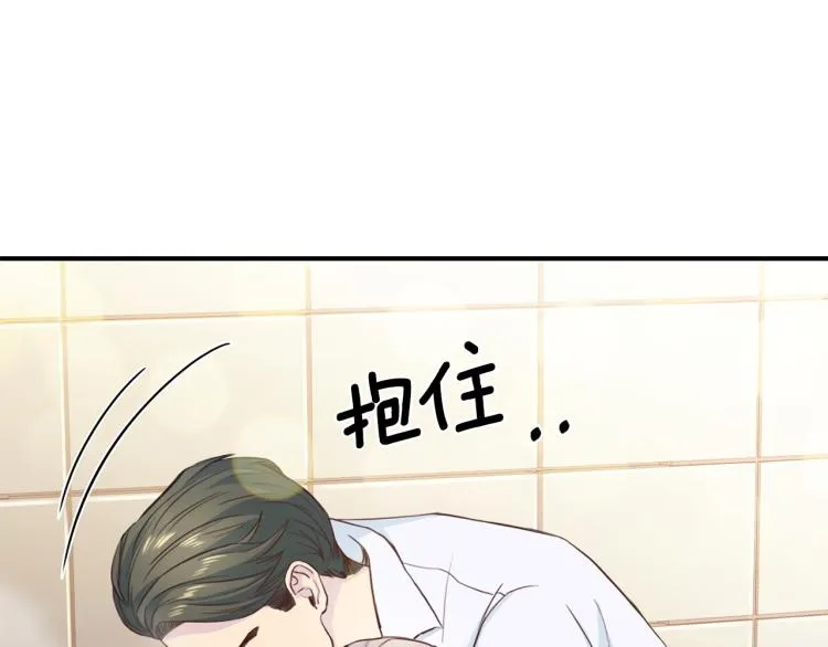 第51话依靠 第102页