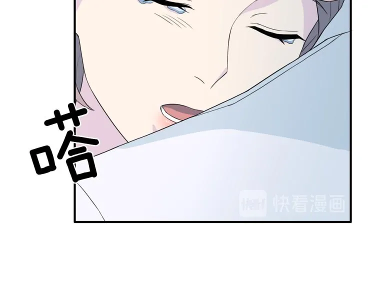 第51话依靠 第110页