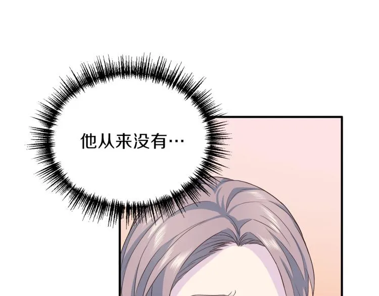 第51话依靠 第116页
