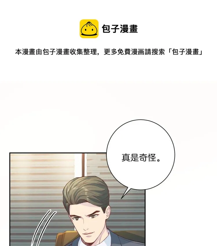 第49话思念 第1页