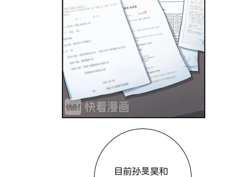 第49话思念 第3页