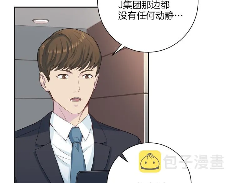 第49话思念 第4页