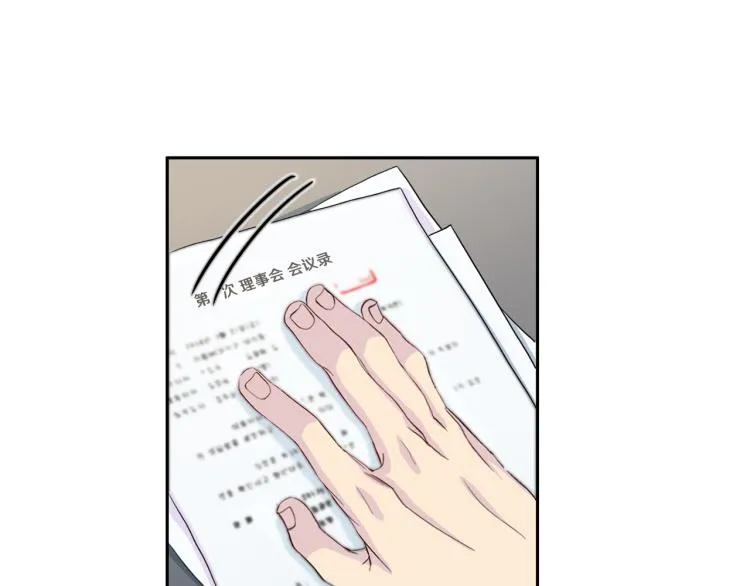 第49话思念 第7页