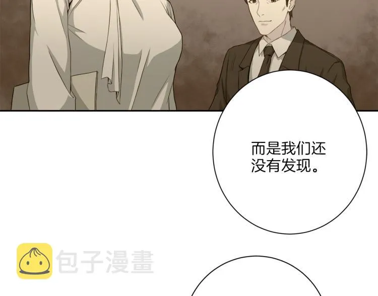 第49话思念 第14页