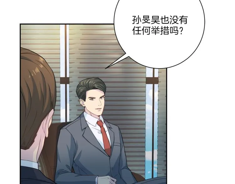 第49话思念 第15页