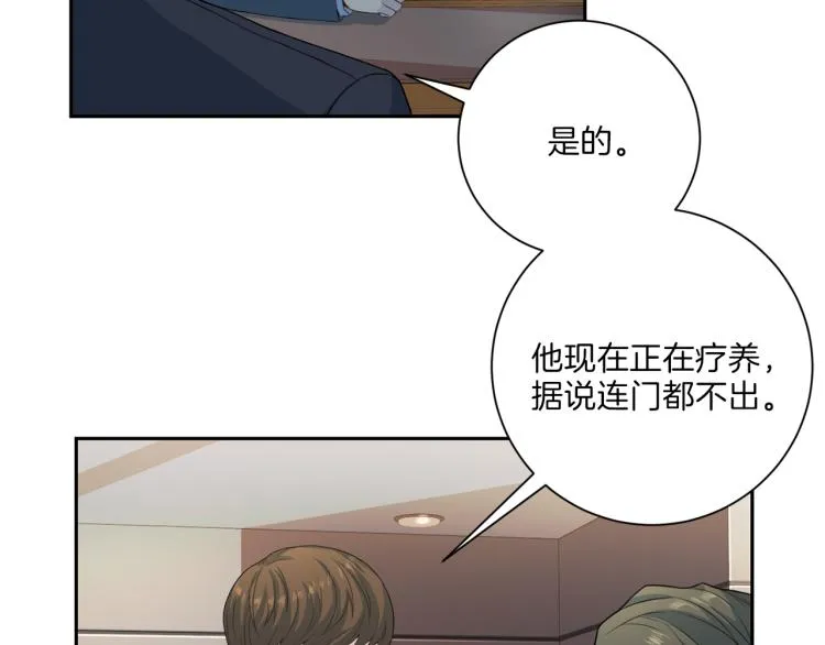 第49话思念 第16页