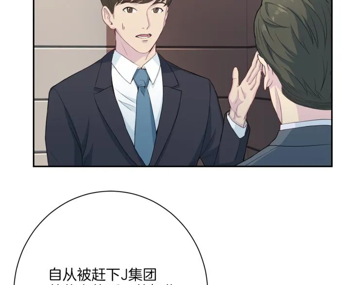 第49话思念 第17页