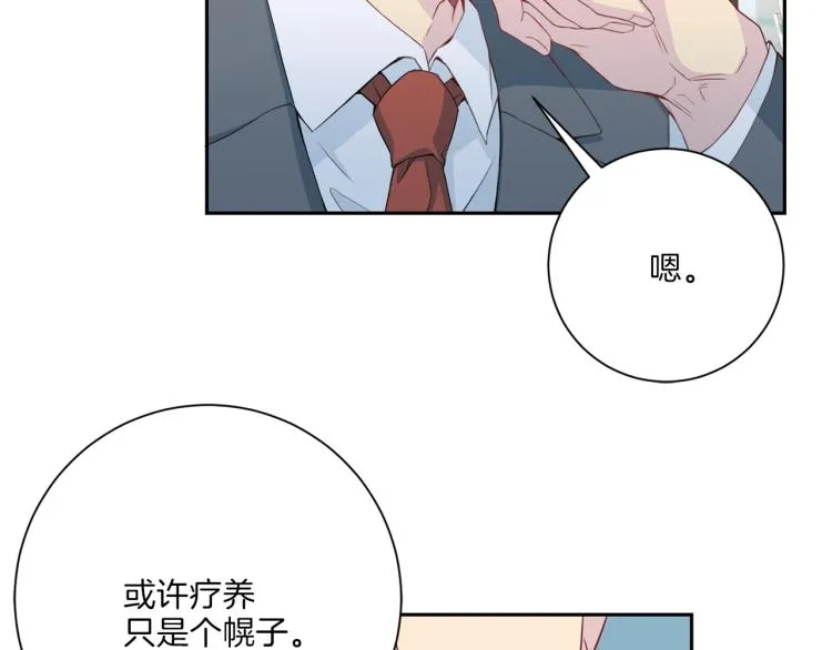 第49话思念 第19页