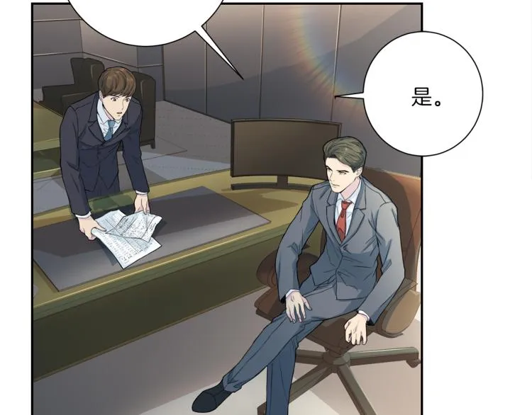 第49话思念 第27页
