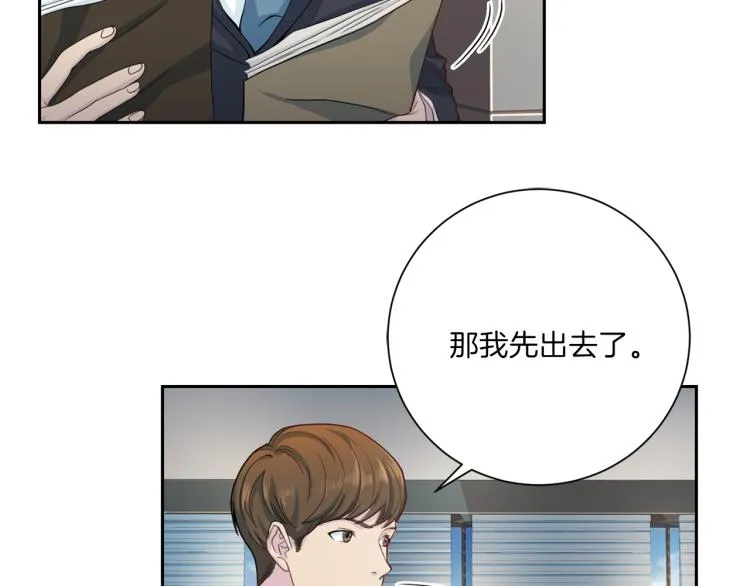第49话思念 第34页