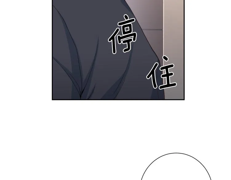 第49话思念 第37页