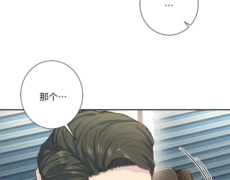 第49话思念 第39页